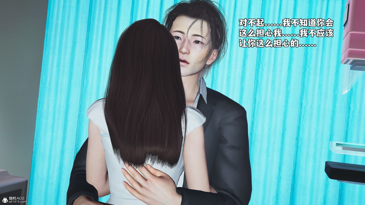 [3D]我成瞭大反派_第二季第63話