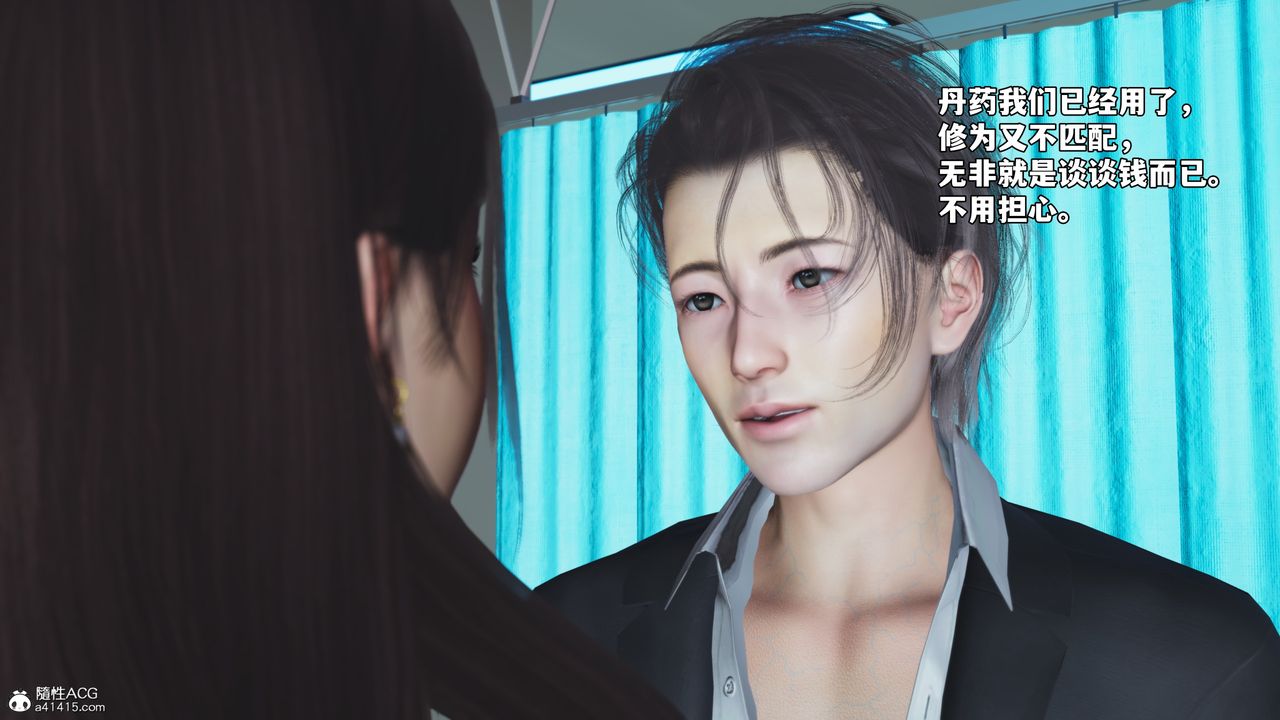 [3D]我成瞭大反派_第二季第64話