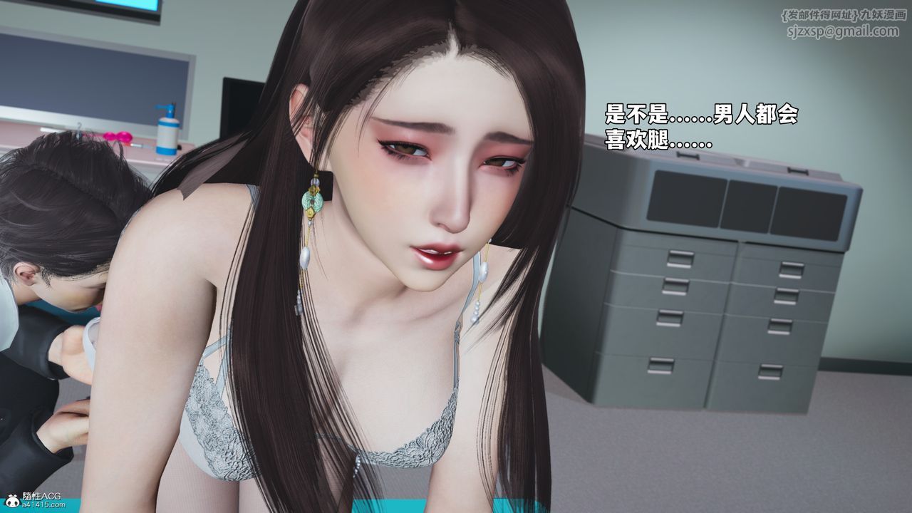 [3D]我成瞭大反派_第二季第64話