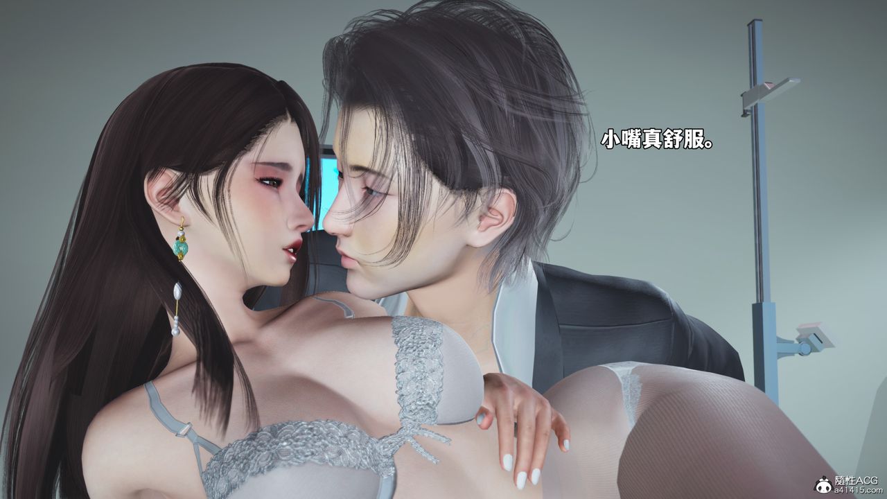 [3D]我成瞭大反派_第二季第64話