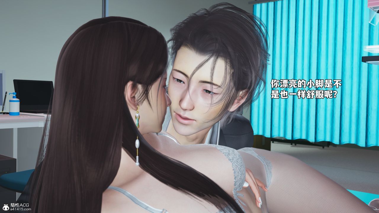 [3D]我成瞭大反派_第二季第64話