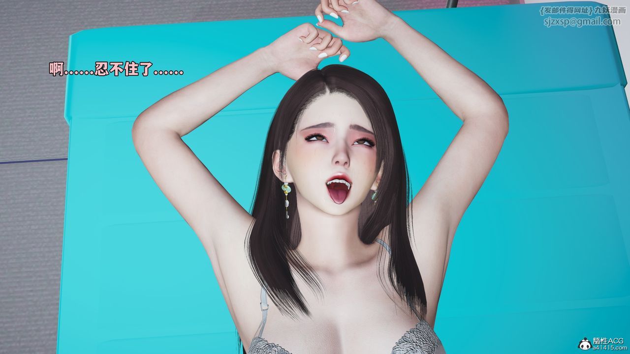 [3D]我成瞭大反派_第二季第65話