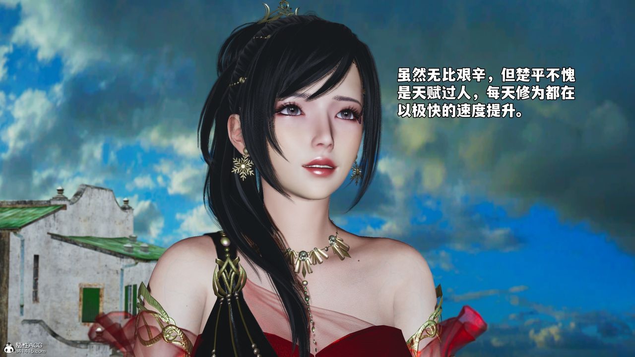 [3D]我成瞭大反派_第二季第65話