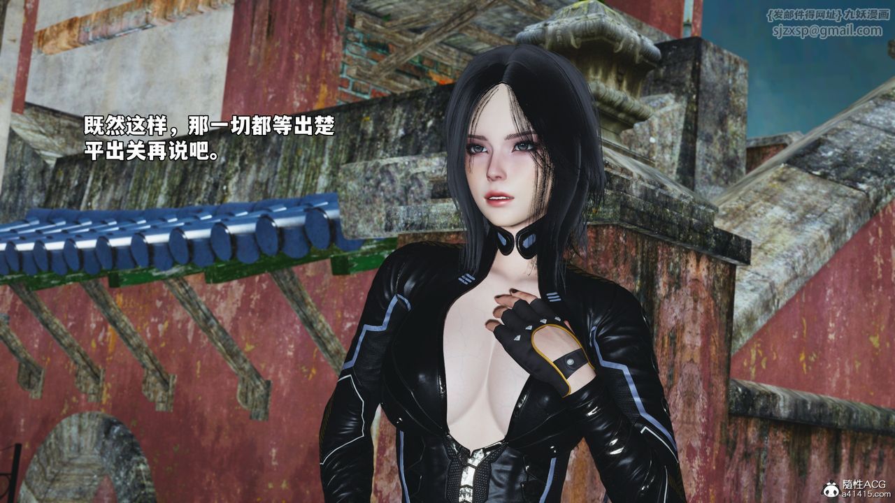 [3D]我成瞭大反派_第二季第65話