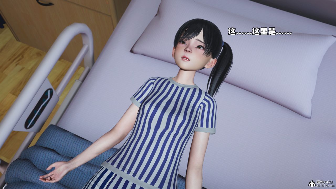 [3D]我成瞭大反派_第二季第65話