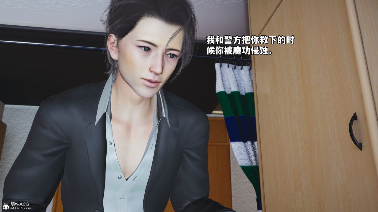 [3D]我成瞭大反派_第二季第65話