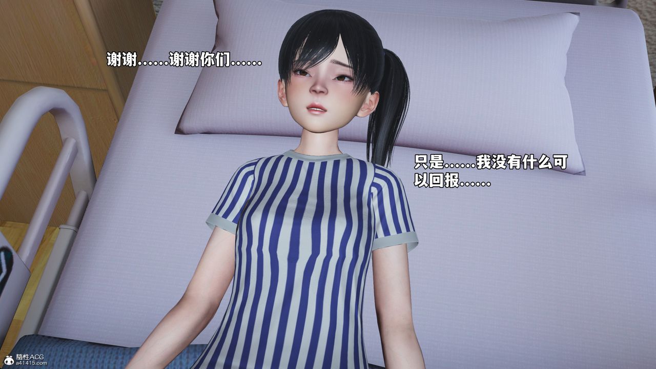 [3D]我成瞭大反派_第二季第65話