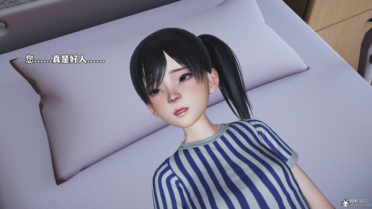 [3D]我成瞭大反派_第二季第65話