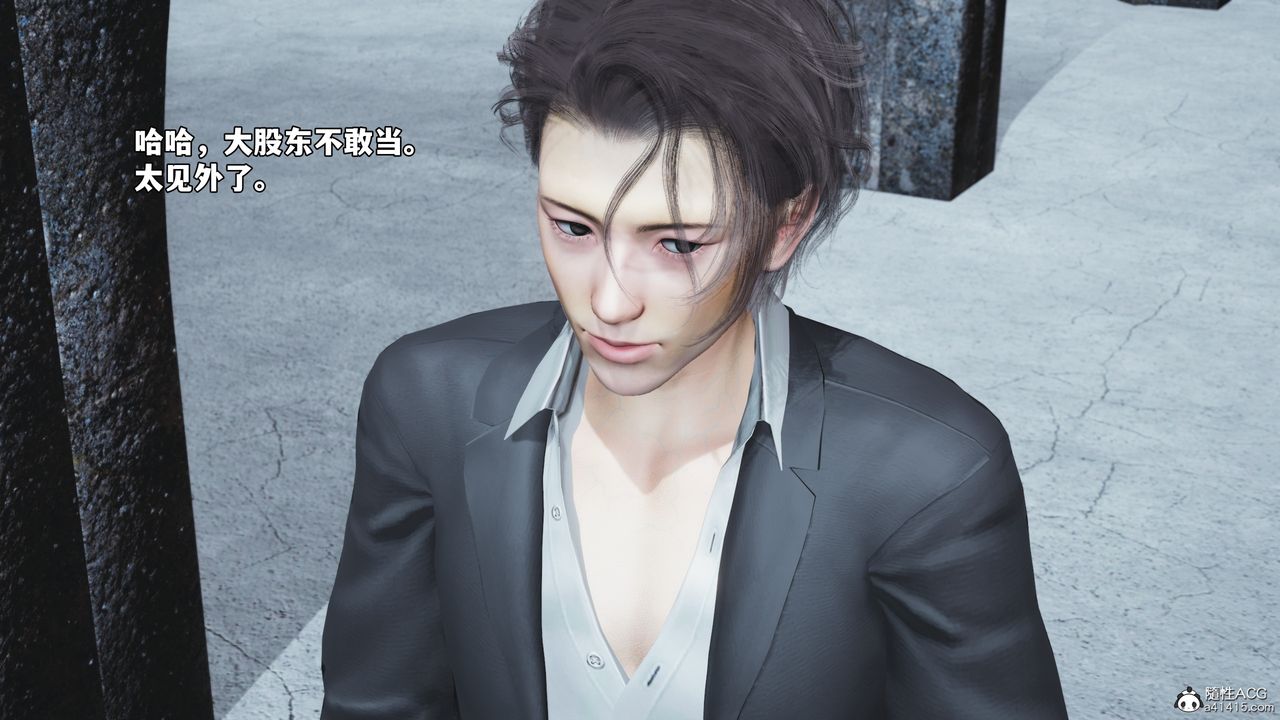 [3D]我成瞭大反派_第二季第65話