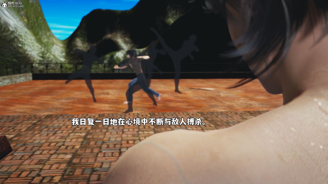 [3D]我成瞭大反派_第二季第65話