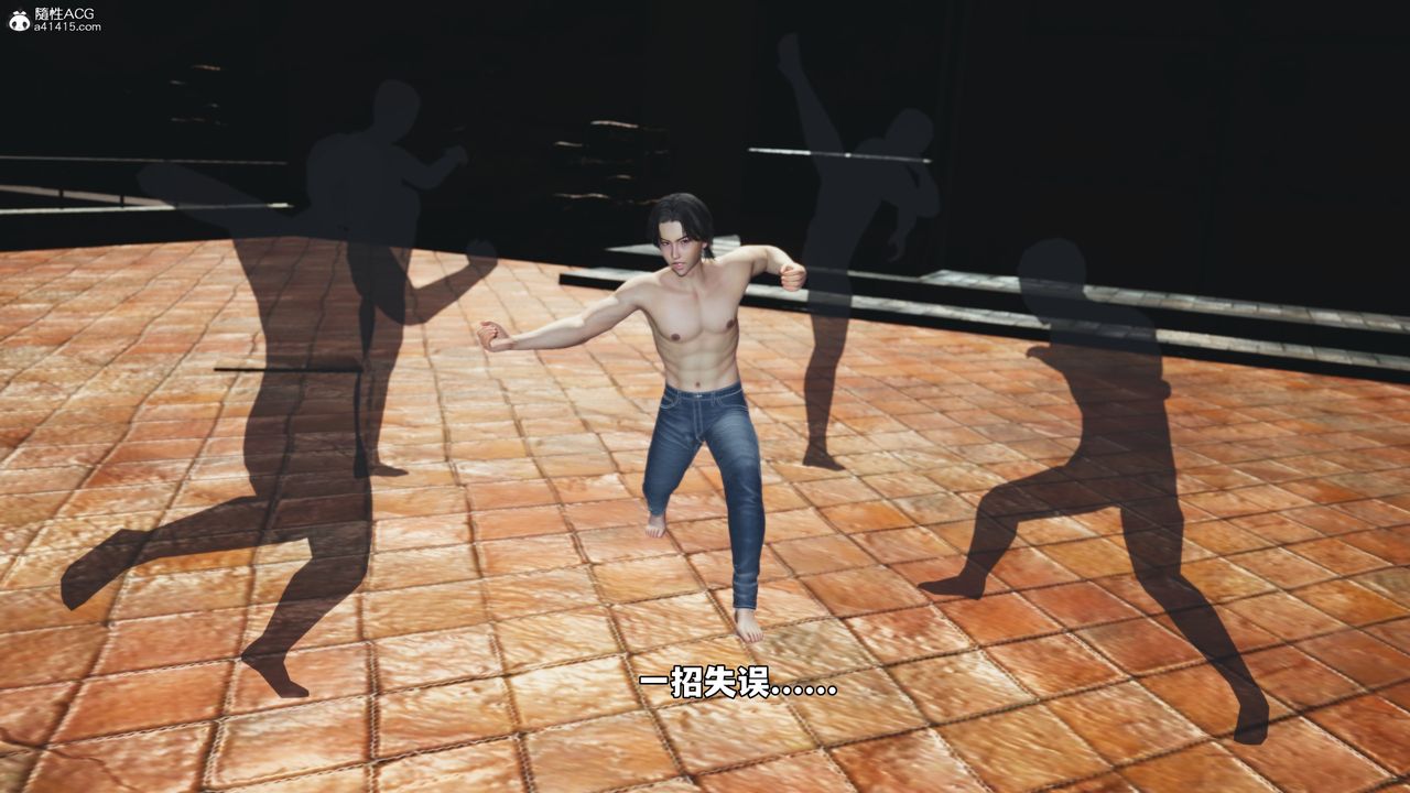 [3D]我成瞭大反派_第二季第65話