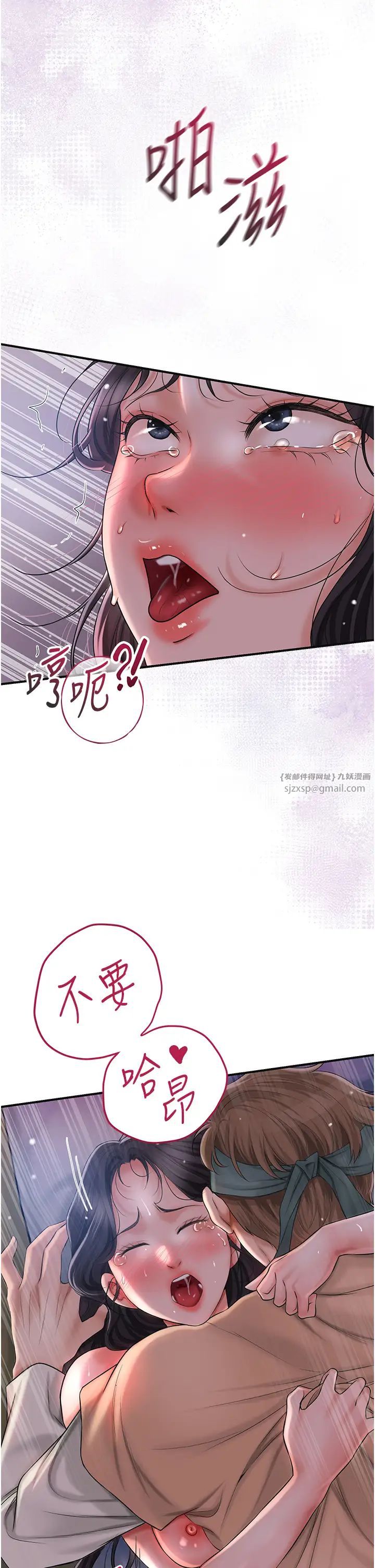 花容湿色:取花点第12話-侵蝕身心的絕倫快感