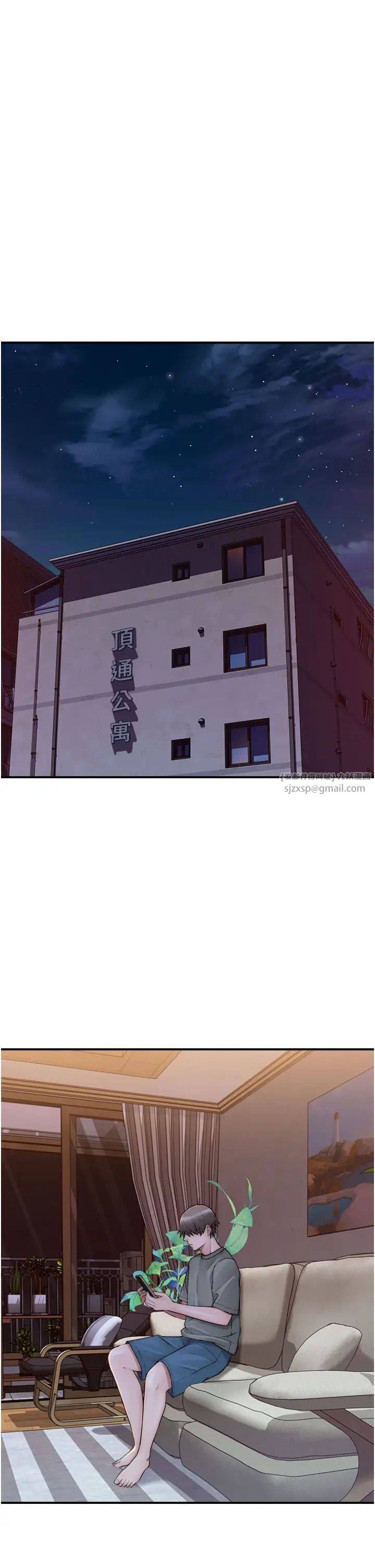 继母的香味第60話-志遠…讓阿姨來幫你…