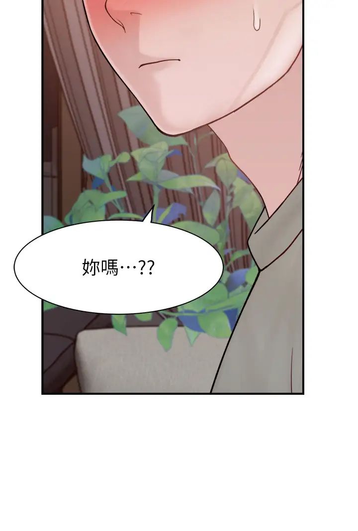 继母的香味第60話-志遠…讓阿姨來幫你…