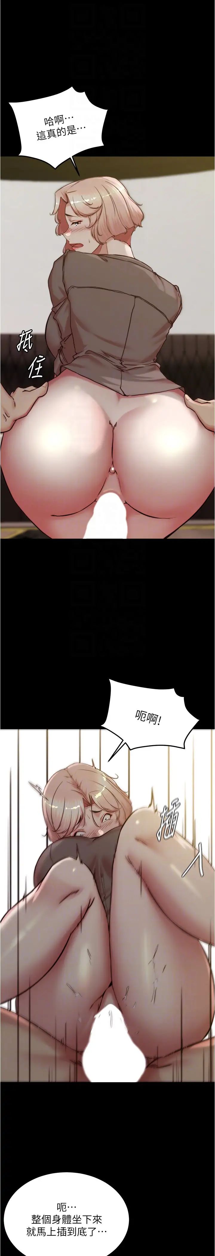 小裤裤笔记第191話-妳該不會喜歡在外面被搞吧?