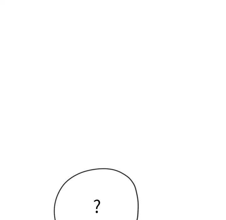 难缠小恶女第213話