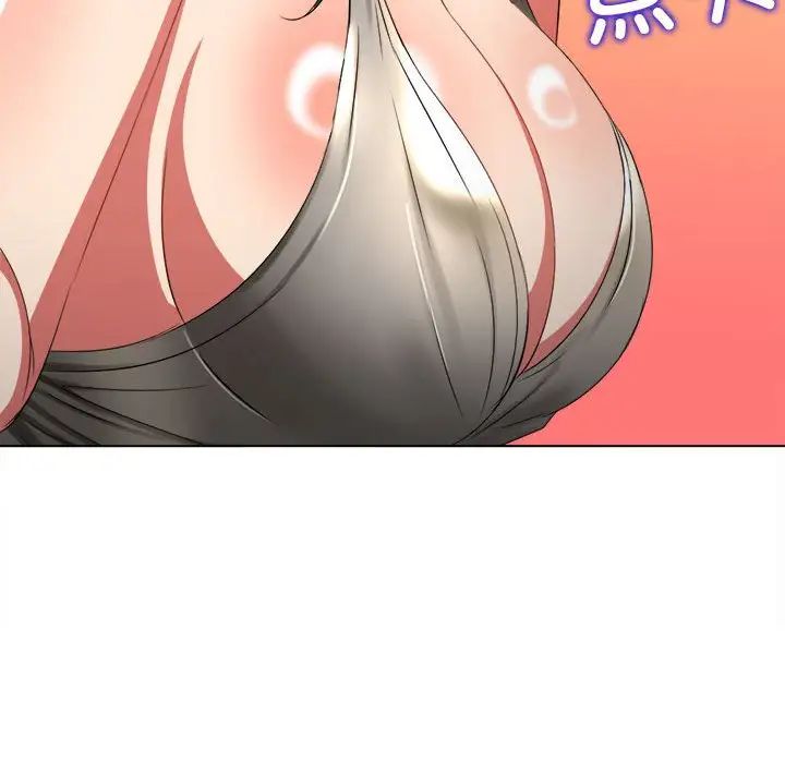 难缠小恶女第213話