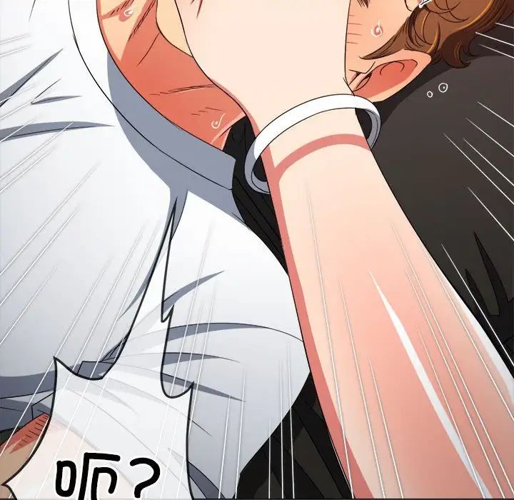 难缠小恶女第213話