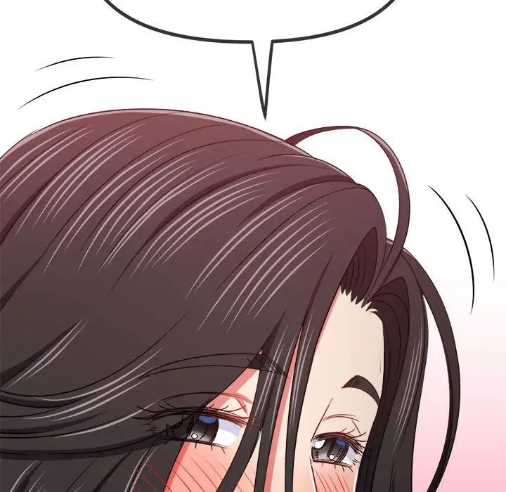 难缠小恶女第213話