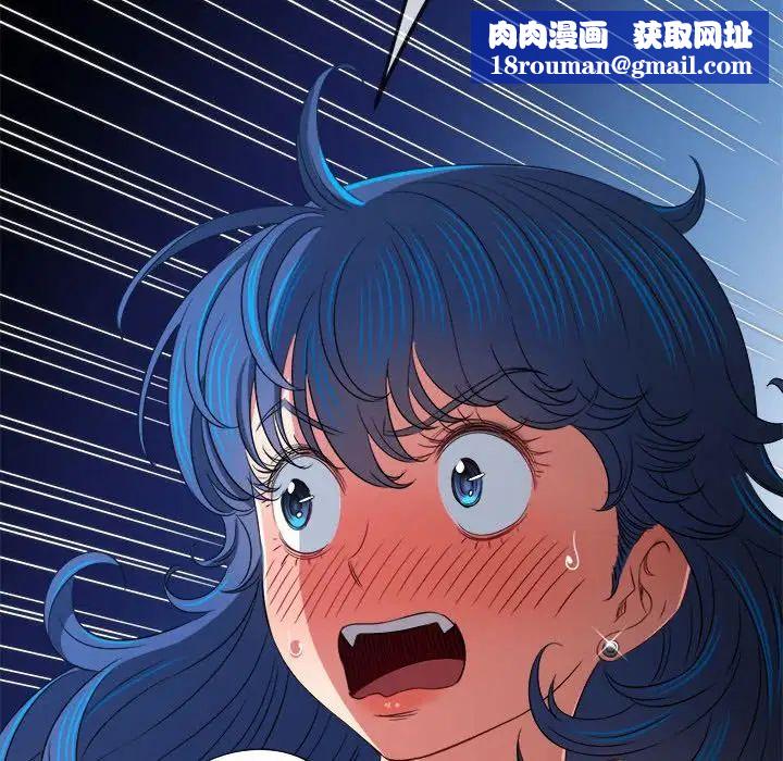 难缠小恶女第213話