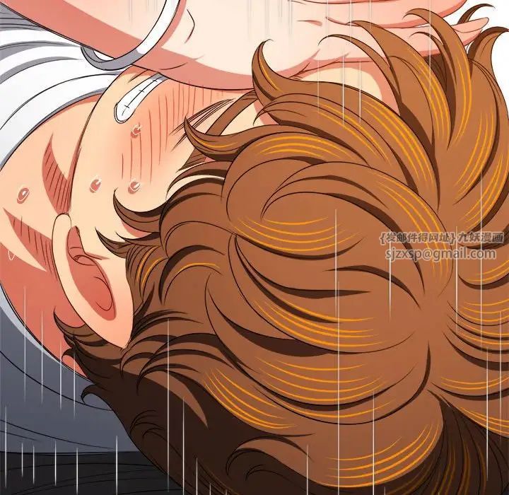 难缠小恶女第213話