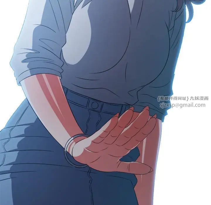 难缠小恶女第213話