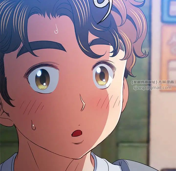 難纏小惡女第213話