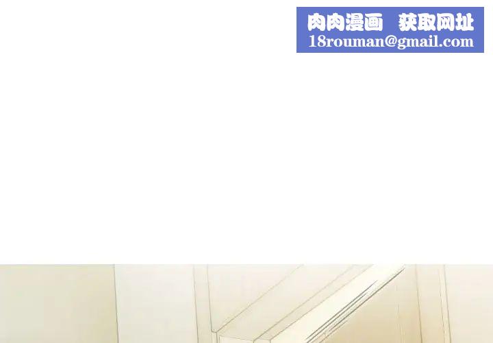 不可抗拒的吸引第16話