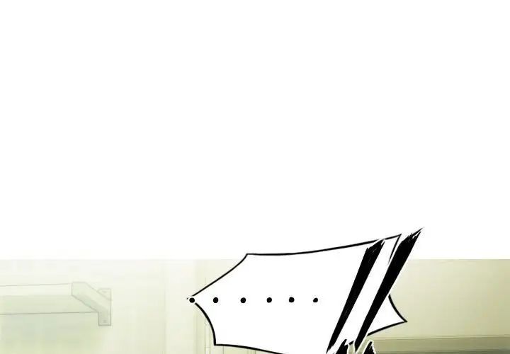 不可抗拒的吸引第16話