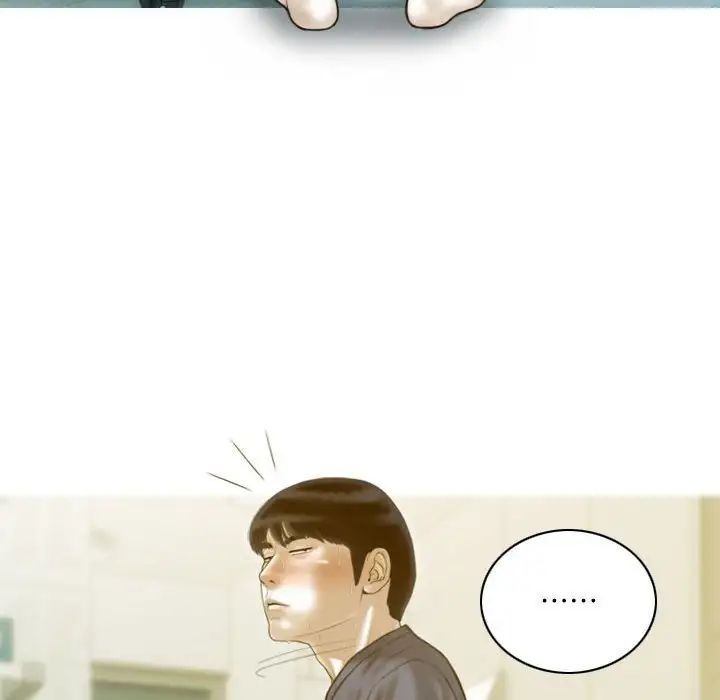 不可抗拒的吸引第16話