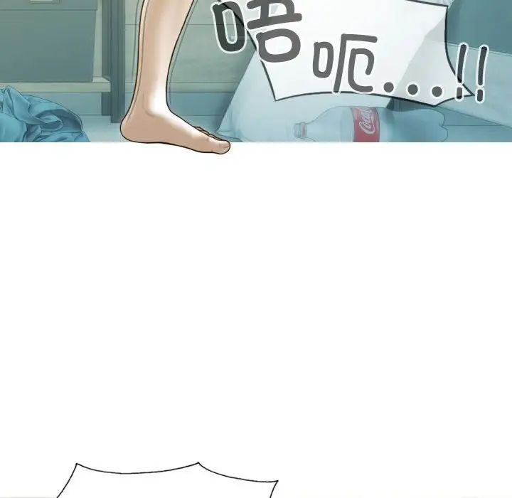 不可抗拒的吸引第16話