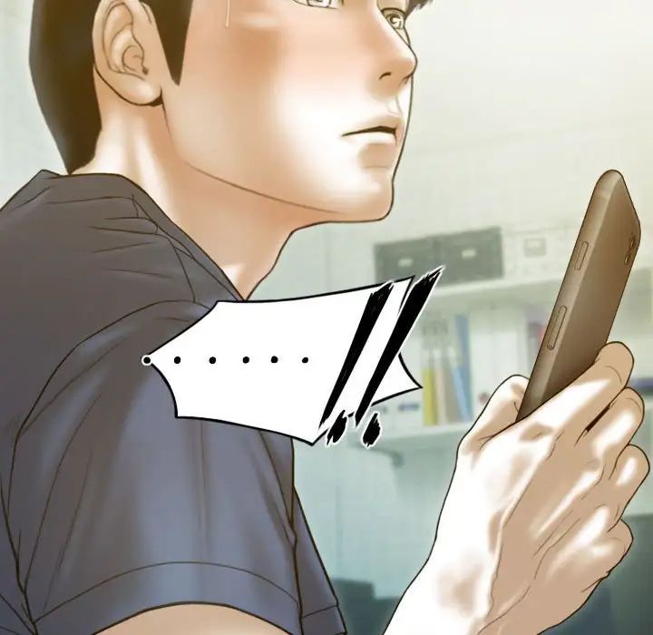 不可抗拒的吸引第16話