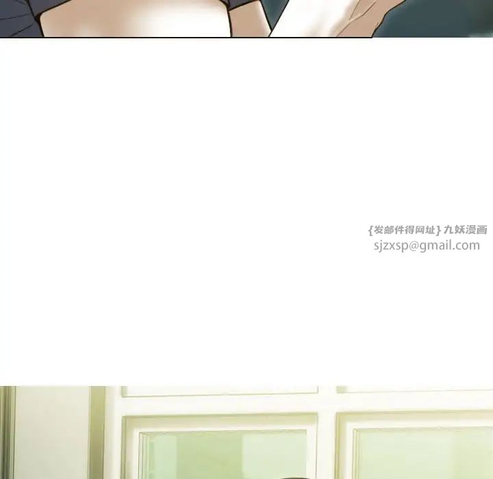 不可抗拒的吸引第16話