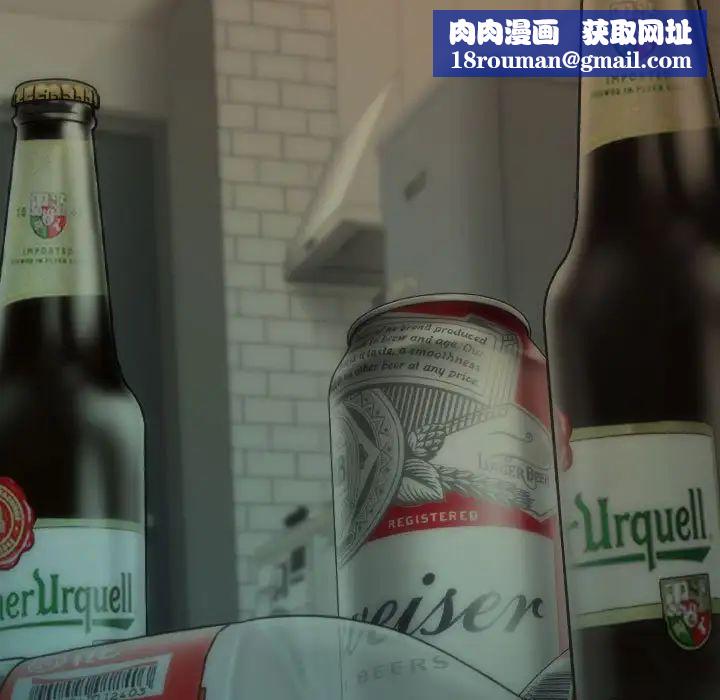 不可抗拒的吸引第16話