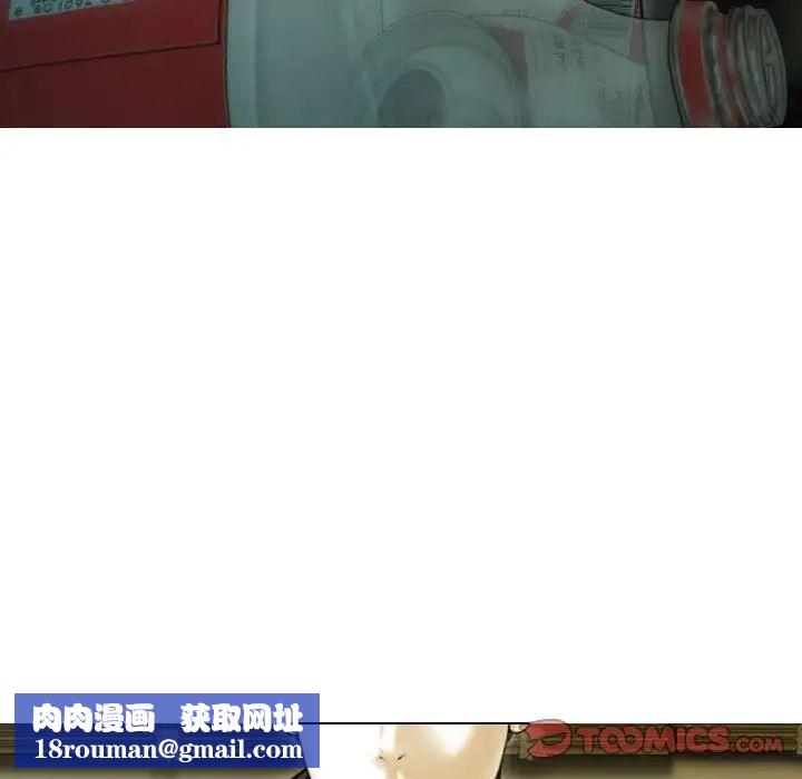 不可抗拒的吸引第16話