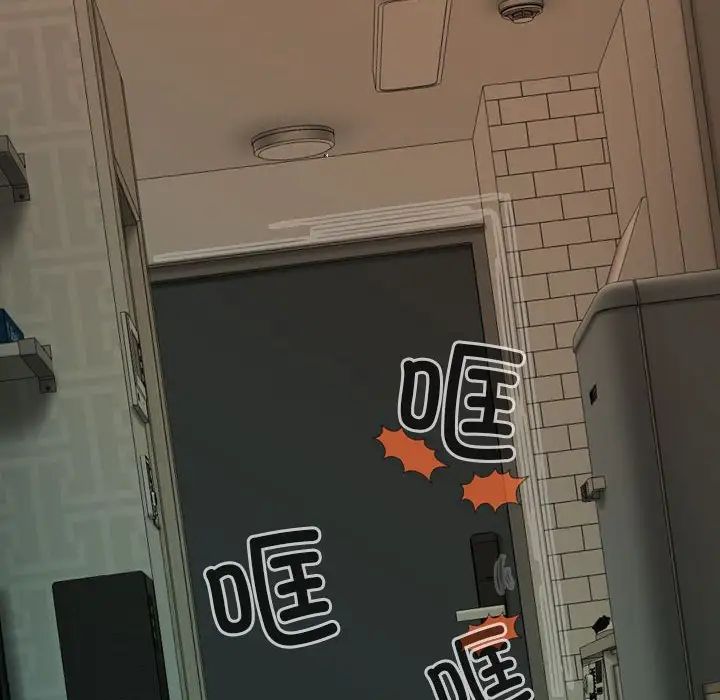 不可抗拒的吸引第16話