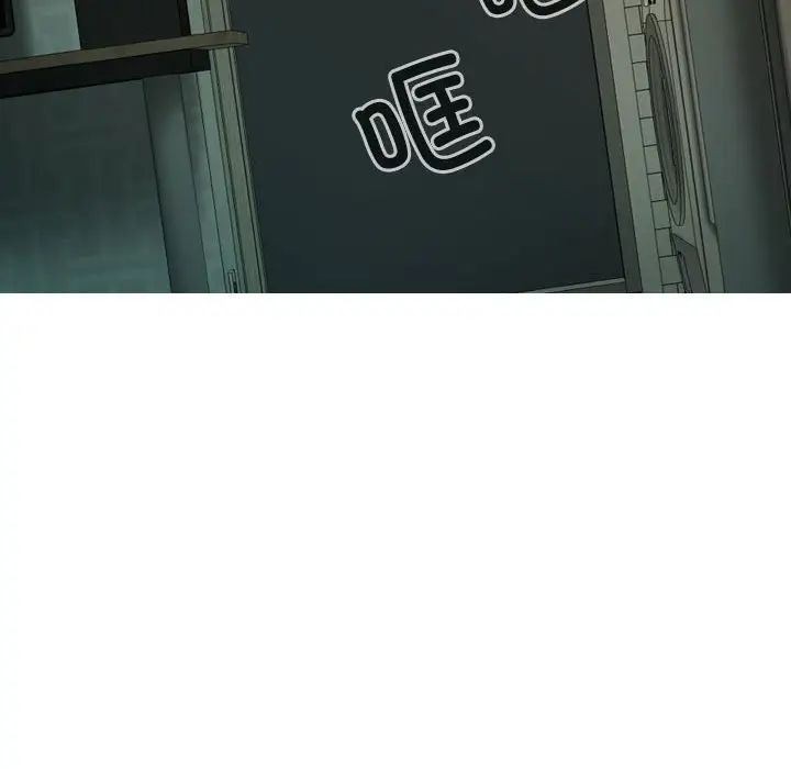 不可抗拒的吸引第16話