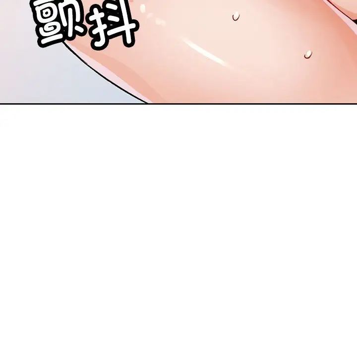 脱轨关系第13話