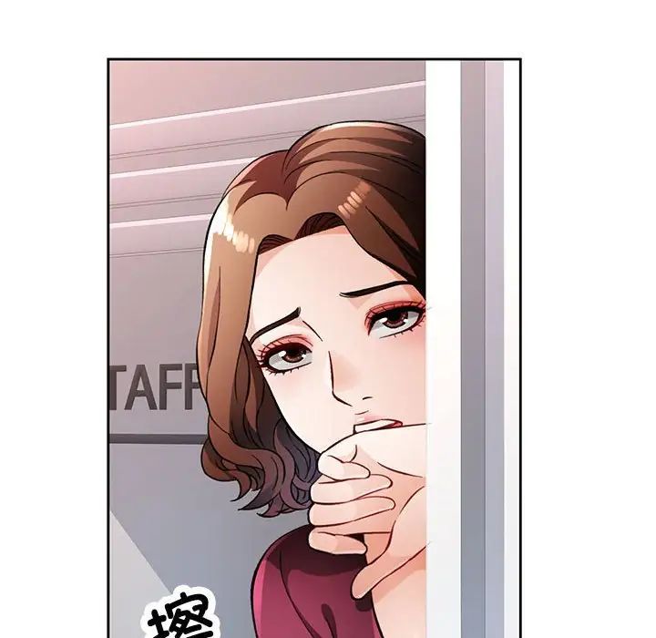 脱轨关系第13話