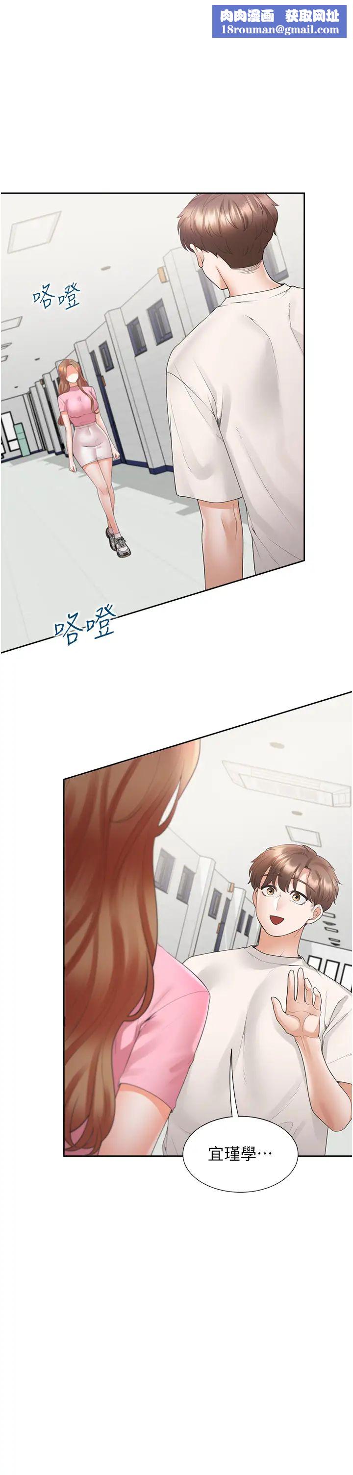 同居上下舖第92話-刺激的還在後頭♥