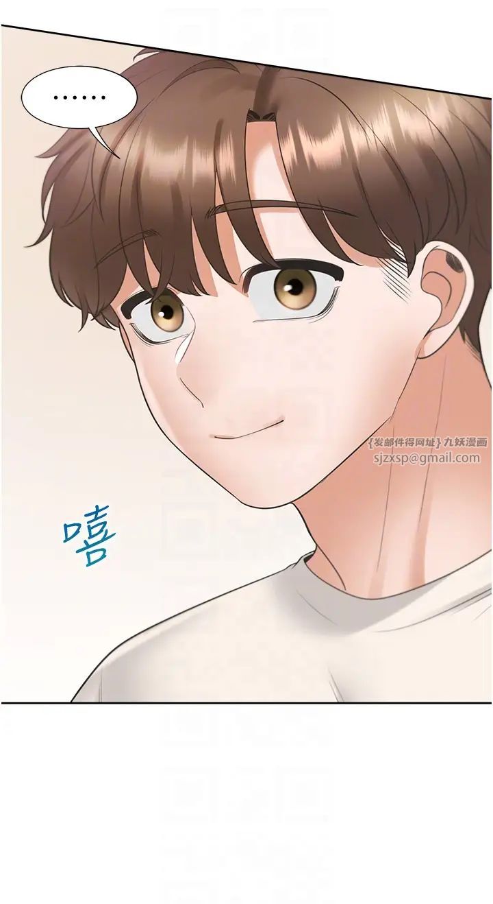 同居上下舖第92話-刺激的還在後頭♥