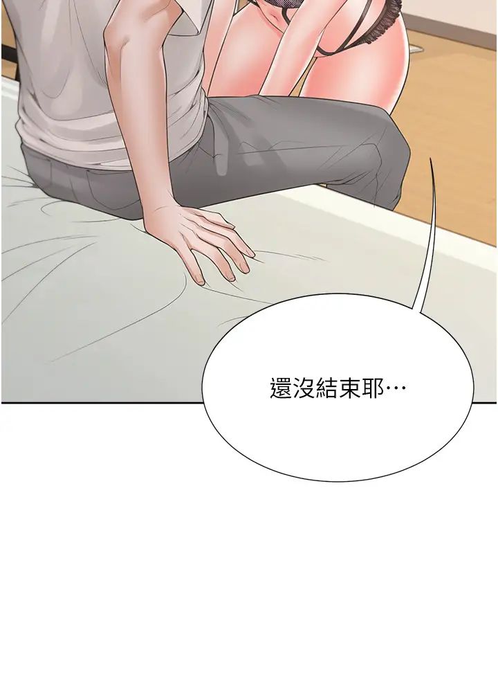 同居上下舖第92話-刺激的還在後頭♥