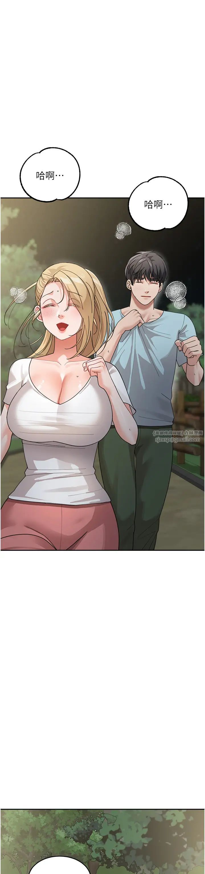 童颜继母第48話-可以安慰我最後一次嗎?