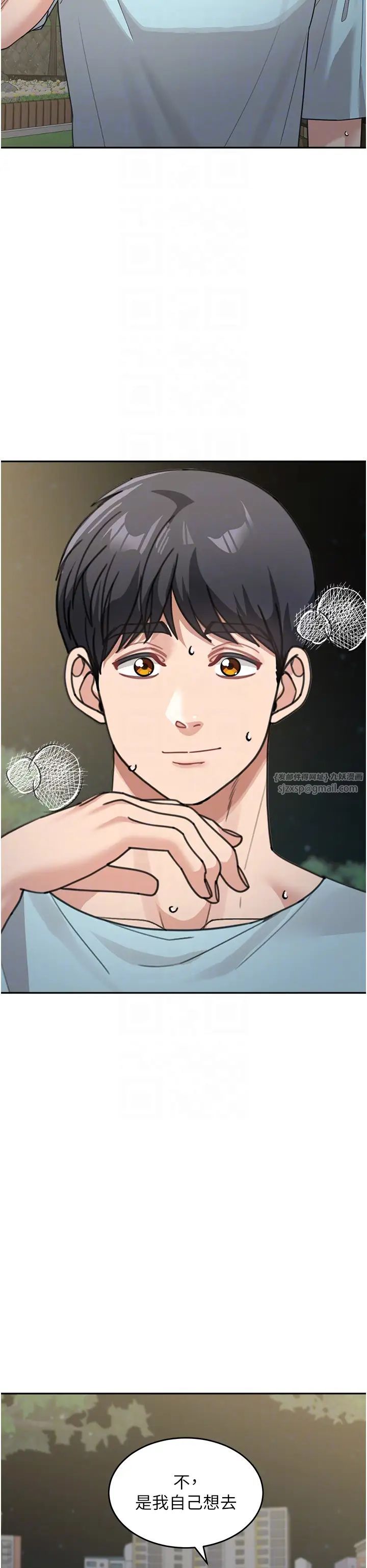 童顏繼母第48話-可以安慰我最後一次嗎?