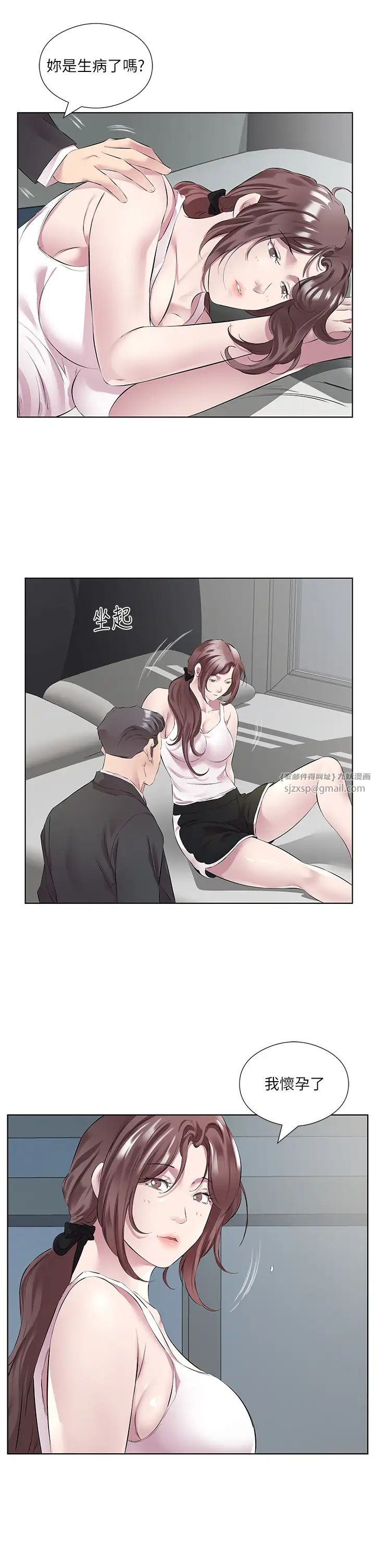 今天吃饱了吗?第45話-盡情地放縱自我