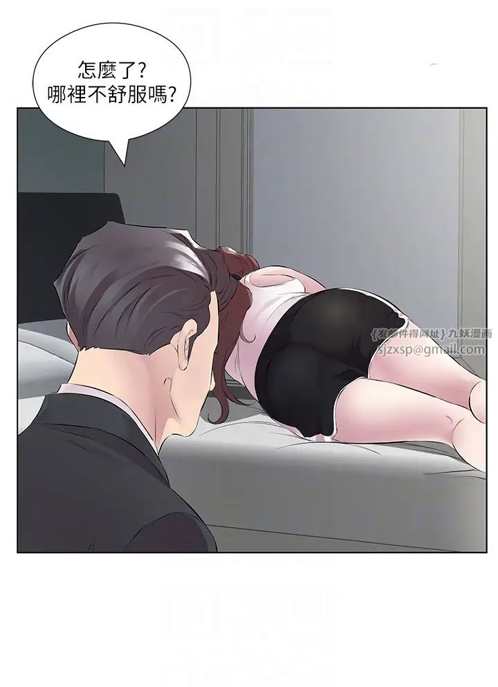 今天吃饱了吗?第45話-盡情地放縱自我