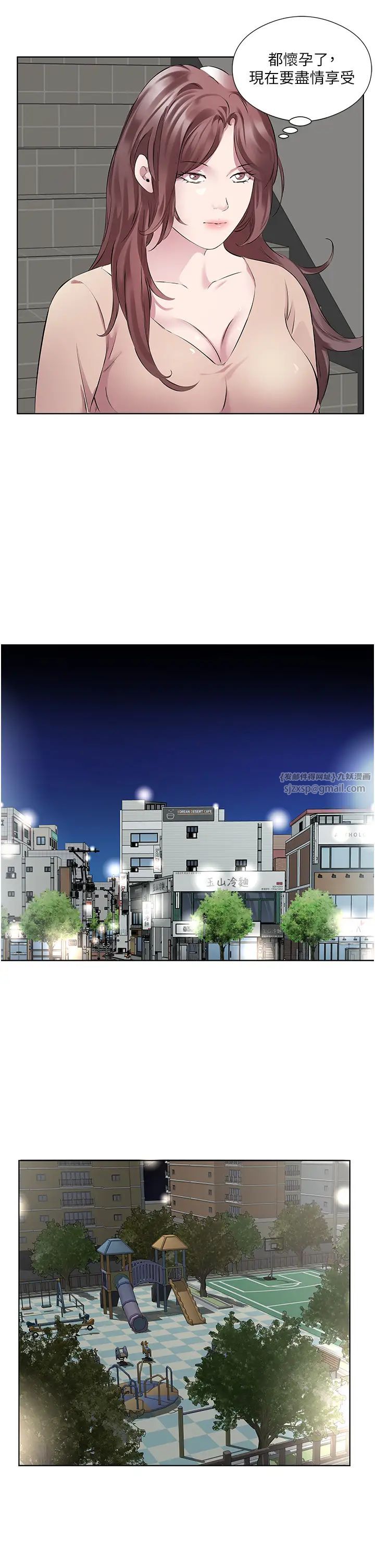 今天吃饱了吗?第45話-盡情地放縱自我