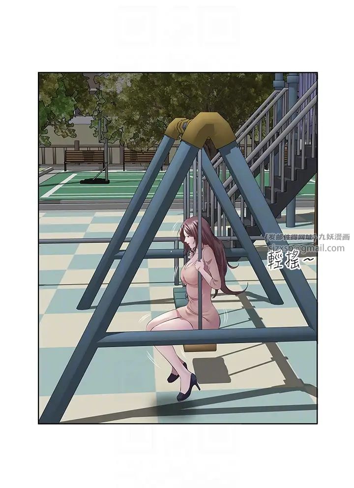 今天吃饱了吗?第45話-盡情地放縱自我