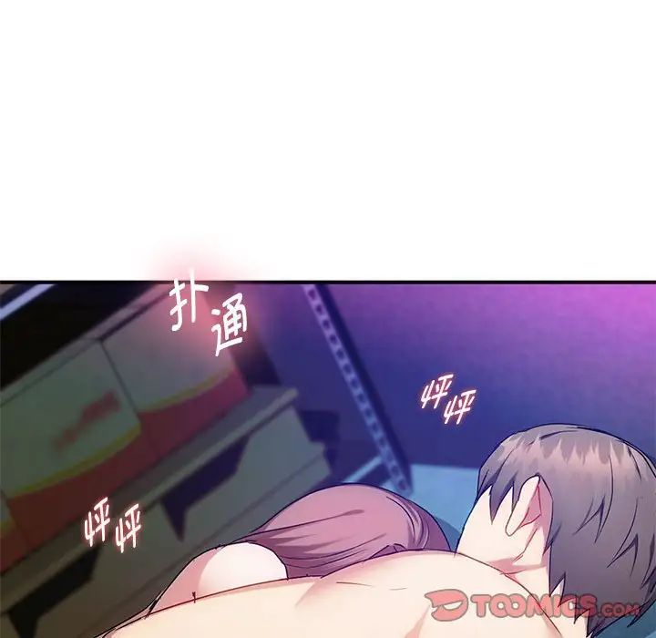 难以克制的欲望第31話