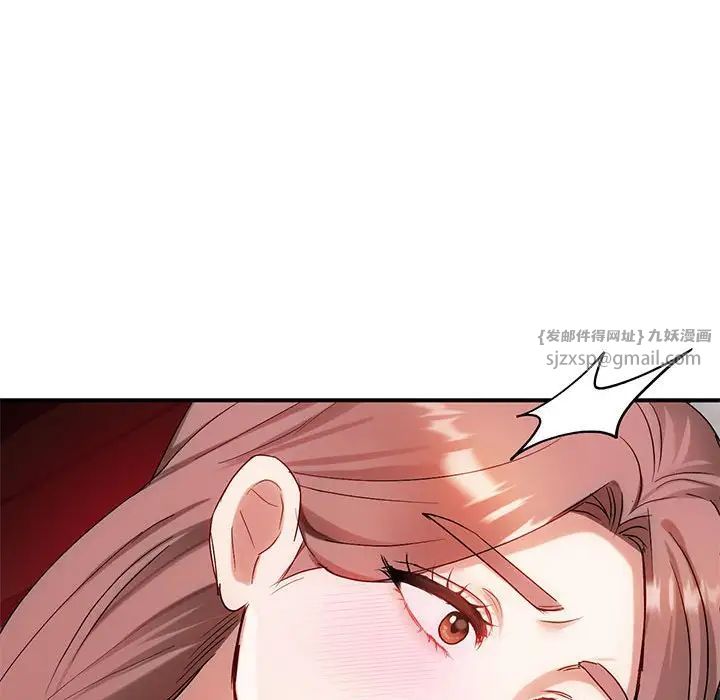 难以克制的欲望第31話